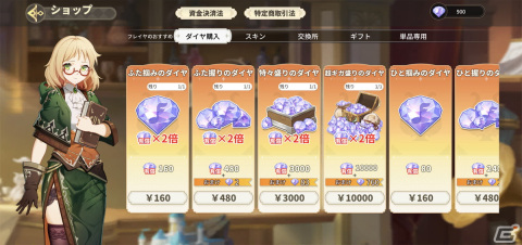 「奏でて女子校」で冒険「第16章 世界樹・序章」が解放！新楽姫・ティスリカが登場するイベント「夜に響く誘惑の歌声」は10月31日に開始の画像6