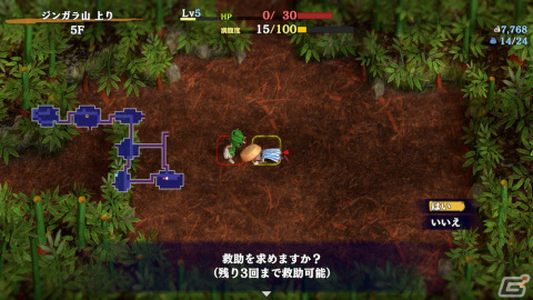 「風来のシレン6」では歩いた道筋が表示されるシステムやショートカット機能が搭載！快適なダンジョン探索が可能にの画像5
