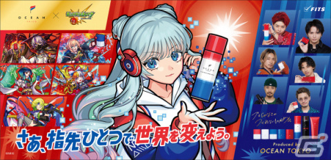 ヘアスタイリングブランド「オーシャントリコ」と「モンスト」が