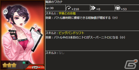 「ドリフトスピリッツ」は10周年!最大520連分ガシャ無料などのキャンペーンが開催の画像20