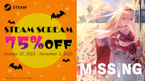 「The MISSING - J.J.マクフィールドと追憶島 -」が75％オフ！アークシステムワークスが「Steam Scream」を開催の画像1