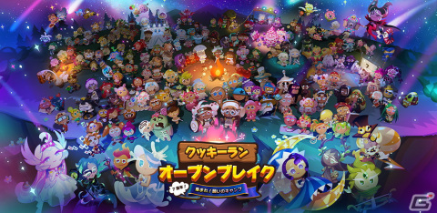 「クッキーラン：オーブンブレイク」カンノーリ味クッキーが登場するメインイベントモード「願いのバッジを集めよう!」が開催！の画像1