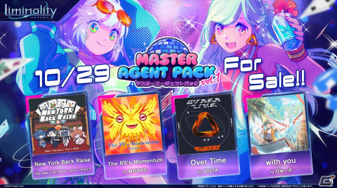 スマホ向け音楽ゲーム「Liminality」にてハーフアニバーサリー記念の楽曲追加アップデートが10月29日に実施！の画像3