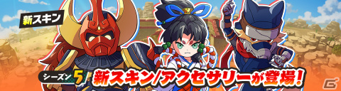 「脱獄ごっこPRO」にパンプキンプリンセス メイと幽霊船長 アルフレッドが登場！兵隊ホネホネマンなどが手に入るミッションもの画像5