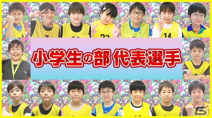 「全国都道府県対抗eスポーツ選手権 2023 KAGOSHIMA ぷよぷよ部門」鹿児島本大会の予選リーグの組み合わせが決定！の画像5