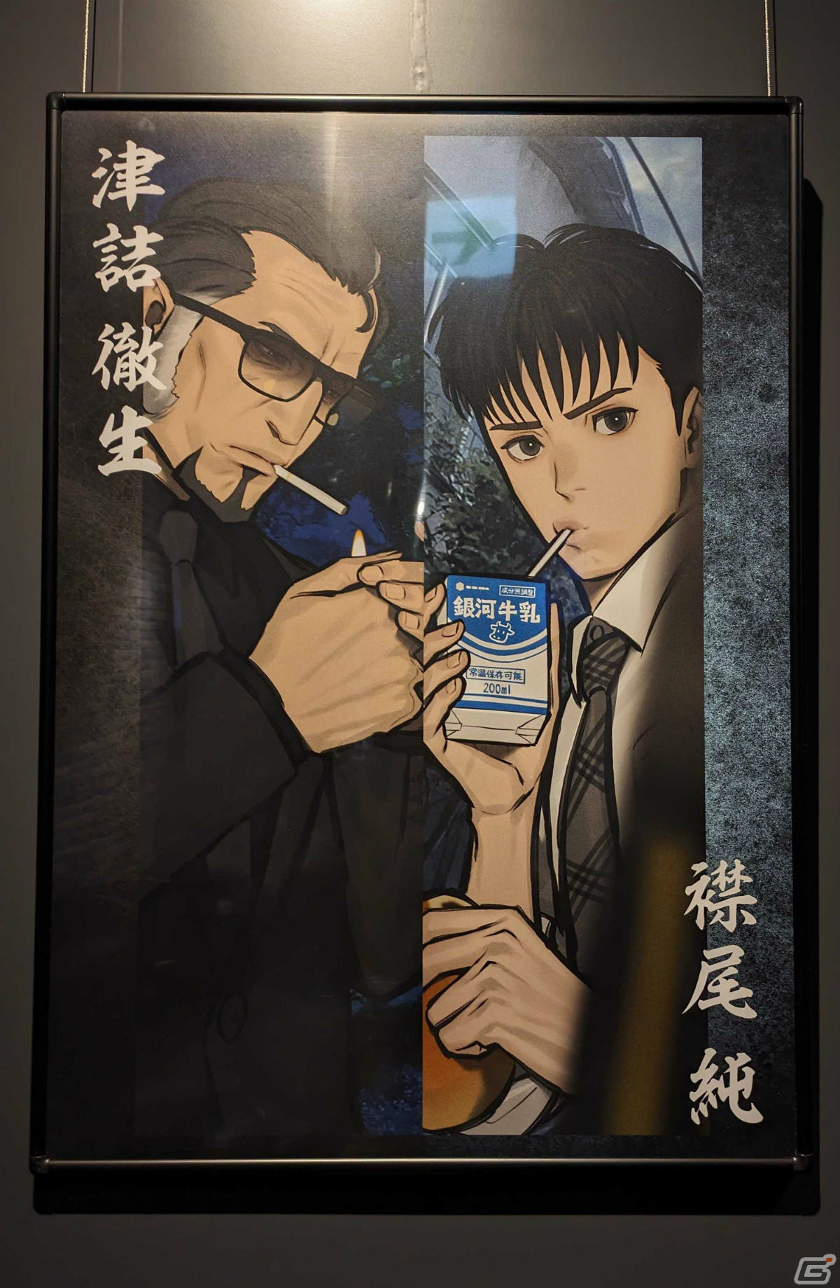 「パラノマサイト」の30％オフセールが実施！スクエニカフェで飾られていたポスターが当たるチャンスもの画像3