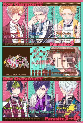 「キューピット・パラサイト」シリーズの店頭体験会が11月11日に開催！体験したタイトルのオリジナルポストカードがプレゼントの画像1