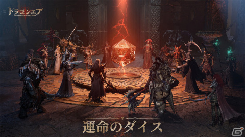 「ドラゴンエア：サイレントゴッズ」が名作TRPG「ダンジョンズ＆ドラゴンズ」とコラボ！「D＆D」のヒーローやストーリーが追加の画像2