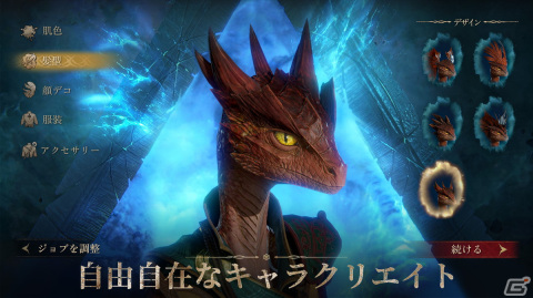 「ドラゴンエア：サイレントゴッズ」が名作TRPG「ダンジョンズ＆ドラゴンズ」とコラボ！「D＆D」のヒーローやストーリーが追加の画像3