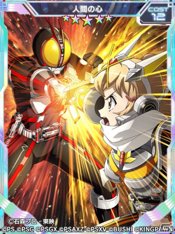 「シンフォギアXD」で「仮面ライダー555」とのコラボイベントが開催！クエスト報酬を集めて★5「風鳴翼【魔皇ノ鉄鎚】」をゲットしようの画像3