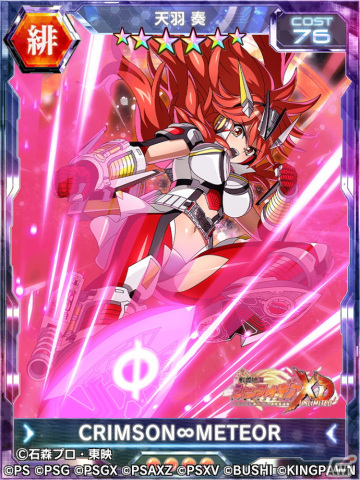 「シンフォギアXD」で「仮面ライダー555」とのコラボイベントが開催！クエスト報酬を集めて★5「風鳴翼【魔皇ノ鉄鎚】」をゲットしようの画像5