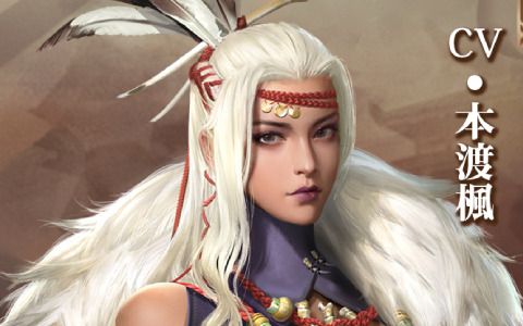 「SENGEI‐兵法の極意」の配信日が11月2日に決定！公式Xにてカウントダウンも開始