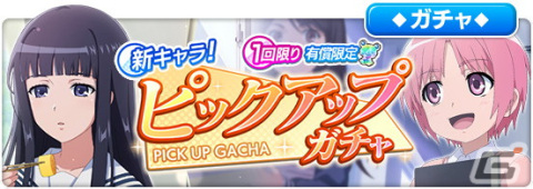 「とある魔術の禁書目録 幻想収束」姫神秋沙と月詠小萌のピックアップガチャが開催！10月30日には小清水亜美さんらが出演する公式生放送も実施の画像5