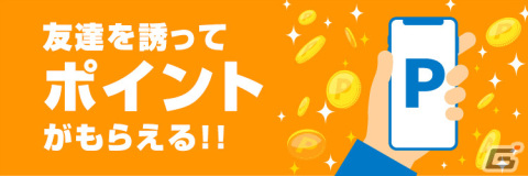「コーエーテクモ アプリ」が「信長の野望 出陣」と連携！期間限定で「信長の野望」シリーズの関連書籍が無料公開の画像4