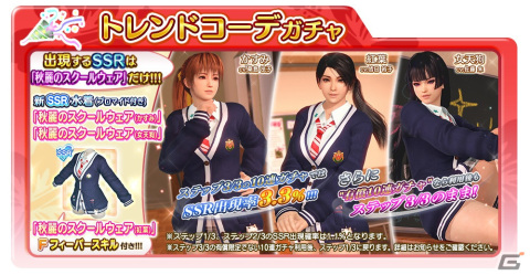 「DEAD OR ALIVE XVV」新女神としてしずく（CV：羊宮妃那）が登場！儚げな雰囲気をもつ“妖狐”の女の子の画像12