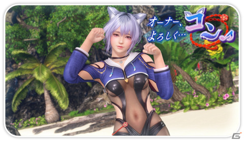「DEAD OR ALIVE XVV」新女神としてしずく（CV：羊宮妃那）が登場！儚げな雰囲気をもつ“妖狐”の女の子の画像16