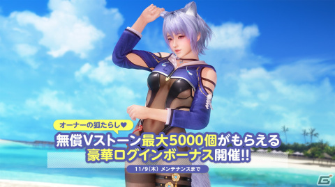 「DEAD OR ALIVE XVV」新女神としてしずく（CV：羊宮妃那）が登場！儚げな雰囲気をもつ“妖狐”の女の子の画像7