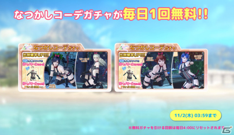 「DEAD OR ALIVE XVV」新女神としてしずく（CV：羊宮妃那）が登場！儚げな雰囲気をもつ“妖狐”の女の子の画像9