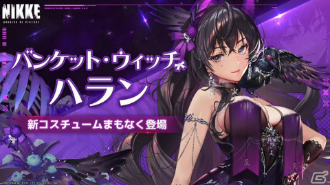 「勝利の女神：NIKKE」1周年イベントではかつてのゴッデス部隊が活躍！レッドフード（CV：日笠陽子）や過去のスノーホワイトが新ニケにの画像21