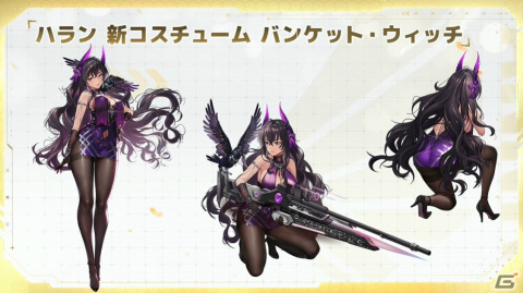 「勝利の女神：NIKKE」1周年イベントではかつてのゴッデス部隊が活躍！レッドフード（CV：日笠陽子）や過去のスノーホワイトが新ニケにの画像22