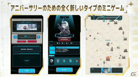 「勝利の女神：NIKKE」1周年イベントではかつてのゴッデス部隊が活躍！レッドフード（CV：日笠陽子）や過去のスノーホワイトが新ニケにの画像23