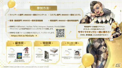 「勝利の女神：NIKKE」1周年イベントではかつてのゴッデス部隊が活躍！レッドフード（CV：日笠陽子）や過去のスノーホワイトが新ニケにの画像37
