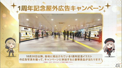 「勝利の女神：NIKKE」1周年イベントではかつてのゴッデス部隊が活躍！レッドフード（CV：日笠陽子）や過去のスノーホワイトが新ニケにの画像39