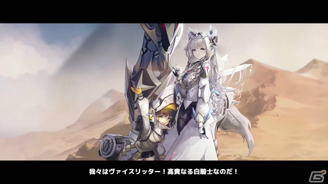 「勝利の女神：NIKKE」1周年イベントではかつてのゴッデス部隊が活躍！レッドフード（CV：日笠陽子）や過去のスノーホワイトが新ニケにの画像26
