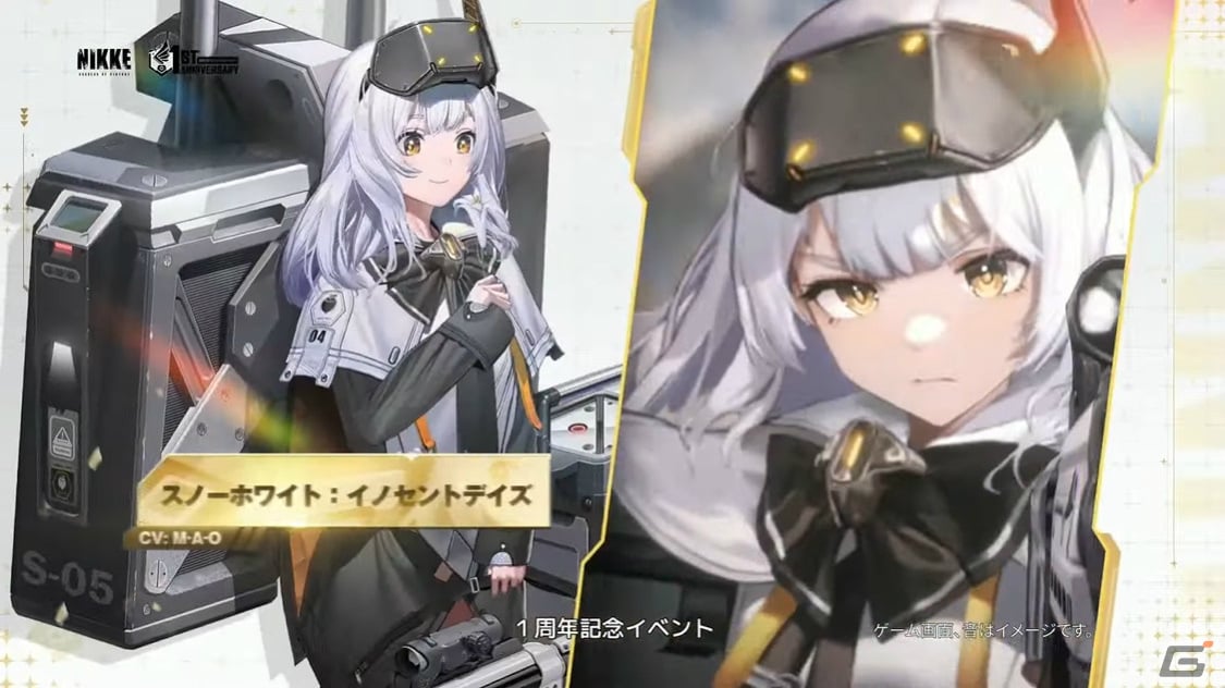 「勝利の女神：NIKKE」1周年イベントではかつてのゴッデス部隊が活躍！レッドフード（CV：日笠陽子）や過去のスノーホワイトが新ニケにの画像43