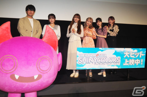 アニメ「シャニマス」第1章劇場先行上映舞台挨拶をレポート！関根瞳さん、礒部花凜さん、河野ひよりさん、黒木ほの香さんが見どころなどを語るの画像1