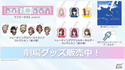 アニメ「シャニマス」第1章劇場先行上映舞台挨拶をレポート！関根瞳さん、礒部花凜さん、河野ひよりさん、黒木ほの香さんが見どころなどを語るの画像10
