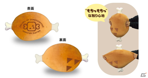 「モンスターハンター」1/1サイズのこんがり肉クッションやゴア・マガラのフィギュアが復刻！10月発売のカプコングッズを紹介の画像3