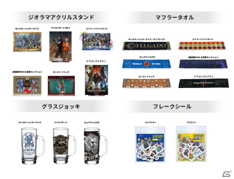 「モンスターハンター」1/1サイズのこんがり肉クッションやゴア・マガラのフィギュアが復刻！10月発売のカプコングッズを紹介の画像5