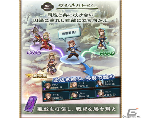 「グラブル」サビルバラ（CV：興津和幸）やカラクラキル（CV：杉山紀彰）が登場するイベント「待雪草祈譚」が10月29日から開催！の画像4