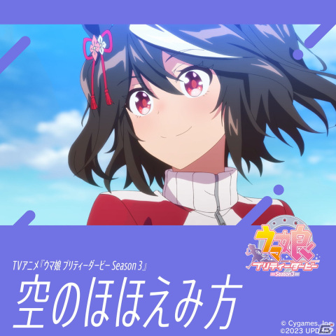 11月1日24:00より最速放送のTVアニメ「ウマ娘 プリティーダービー Season 3」第5話のあらすじ・先行カットが公開！の画像11