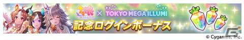 「ウマ娘」新たな育成ウマ娘としてカワカミプリンセス、トウカイテイオーが登場のガチャ、ストーリーイベント情報が公開！の画像16