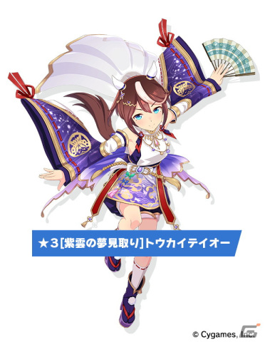 「ウマ娘」新たな育成ウマ娘としてカワカミプリンセス、トウカイテイオーが登場のガチャ、ストーリーイベント情報が公開！の画像3