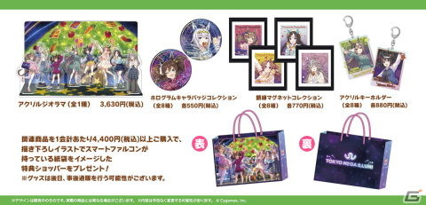 「ウマ娘」新たな育成ウマ娘としてカワカミプリンセス、トウカイテイオーが登場のガチャ、ストーリーイベント情報が公開！の画像33