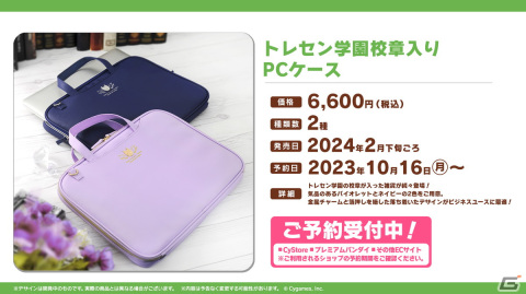 「ウマ娘」新たな育成ウマ娘としてカワカミプリンセス、トウカイテイオーが登場のガチャ、ストーリーイベント情報が公開！の画像35