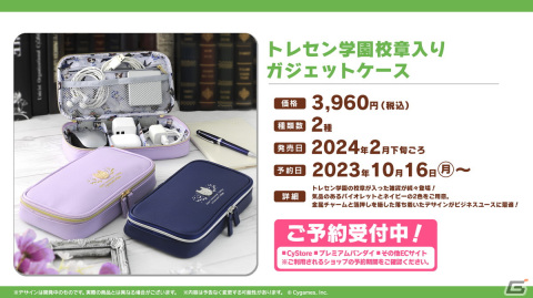 「ウマ娘」新たな育成ウマ娘としてカワカミプリンセス、トウカイテイオーが登場のガチャ、ストーリーイベント情報が公開！の画像36