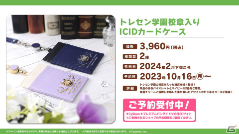 「ウマ娘」新たな育成ウマ娘としてカワカミプリンセス、トウカイテイオーが登場のガチャ、ストーリーイベント情報が公開！の画像37