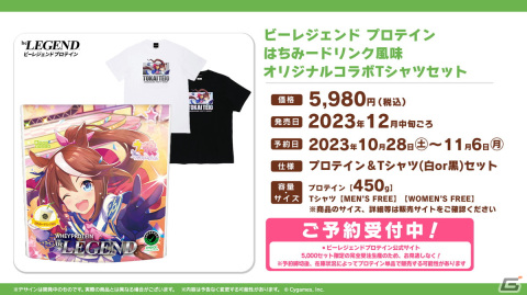 「ウマ娘」新たな育成ウマ娘としてカワカミプリンセス、トウカイテイオーが登場のガチャ、ストーリーイベント情報が公開！の画像38