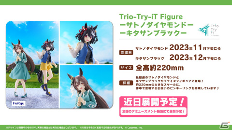 「ウマ娘」新たな育成ウマ娘としてカワカミプリンセス、トウカイテイオーが登場のガチャ、ストーリーイベント情報が公開！の画像42
