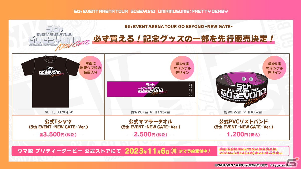 BOSS×ウマ娘 コラボTシャツ【カワカミプリンセス】