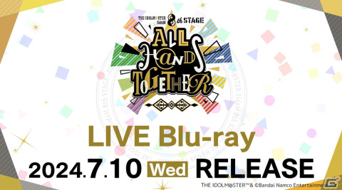 「アイドルマスター SideM」8th STAGE DAY1の発表情報をまとめて紹介！8th STAGEの映像商品化や新CDシリーズなどの画像1