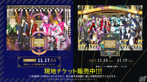 「アイドルマスター SideM」8th STAGE DAY1の発表情報をまとめて紹介！8th STAGEの映像商品化や新CDシリーズなどの画像10