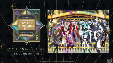 「アイドルマスター SideM」8th STAGE DAY1の発表情報をまとめて紹介！8th STAGEの映像商品化や新CDシリーズなどの画像12
