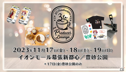 「アイドルマスター SideM」8th STAGE DAY1の発表情報をまとめて紹介！8th STAGEの映像商品化や新CDシリーズなどの画像5