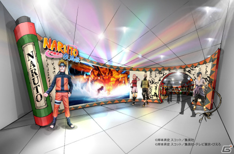 「NARUTO -ナルト-」のフィギュア＆ゲーム展示が10月31日オープンのアニメ東京ステーションに登場！の画像2