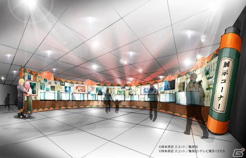 「NARUTO -ナルト-」のフィギュア＆ゲーム展示が10月31日オープンのアニメ東京ステーションに登場！の画像3